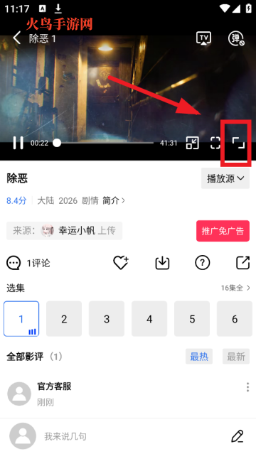 �����Ƶ��Ѱ�