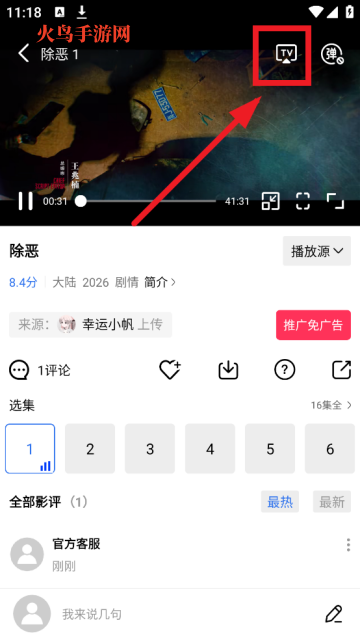 �����Ƶ��Ѱ�