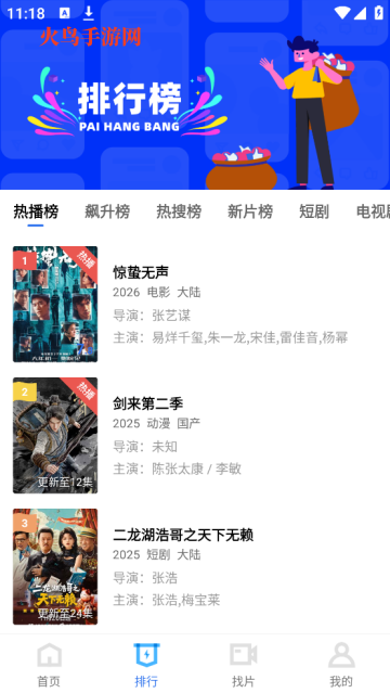 �����Ƶ��Ѱ�