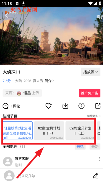 �����Ƶ��Ѱ�