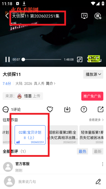 �����Ƶ��Ѱ�