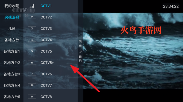 С���ĵ���TV