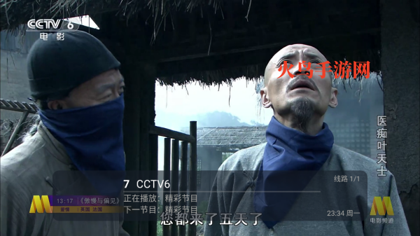 С���ĵ���TV