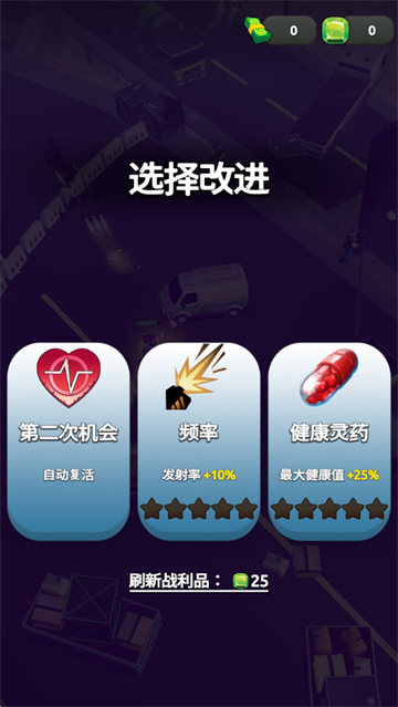 愤怒涌动游戏 愤怒涌动游戏