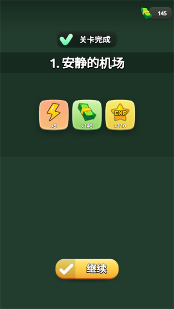 愤怒涌动游戏 愤怒涌动游戏