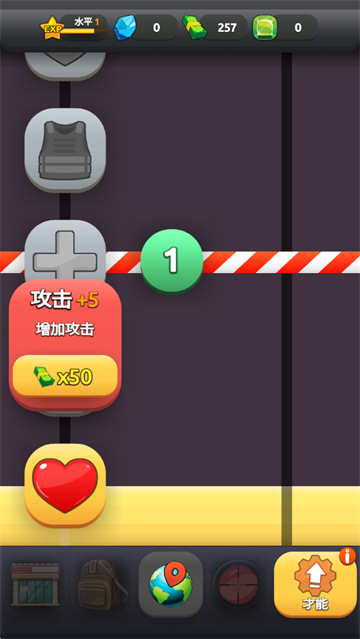 愤怒涌动游戏 愤怒涌动游戏