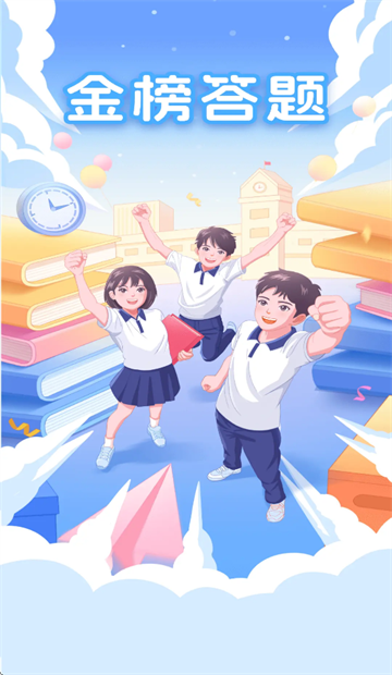 ������app�ٷ�����