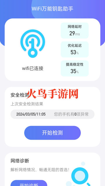 WiFiȫ��Կ������app