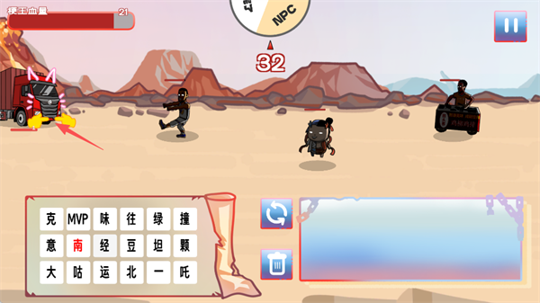 梗王之王最新版本 梗王之王最新版本