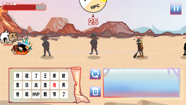 梗王之王最新版本 梗王之王最新版本