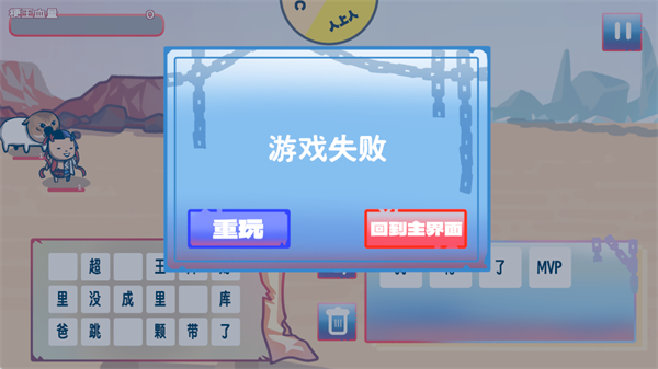 梗王之王最新版本 梗王之王最新版本