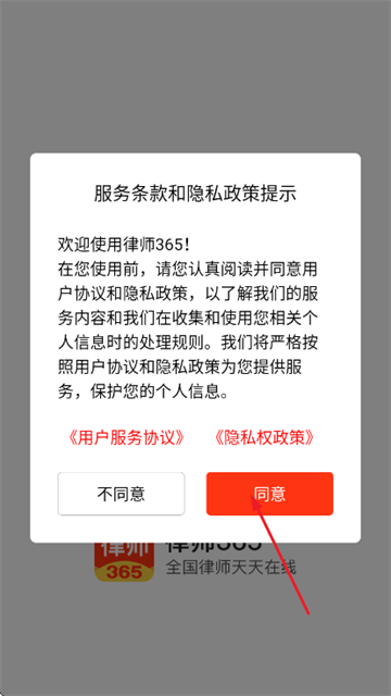 ��ʦ365�ٷ���