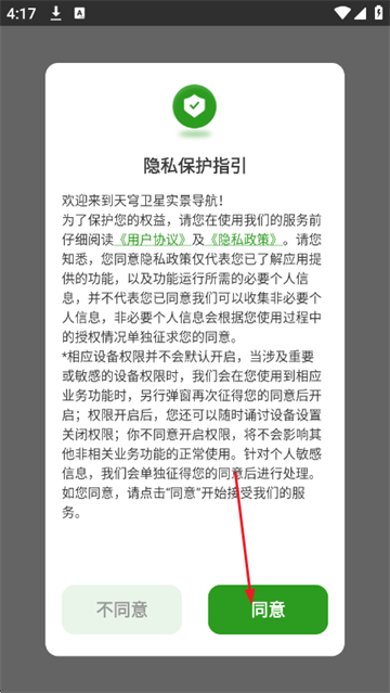 �������ʵ������app