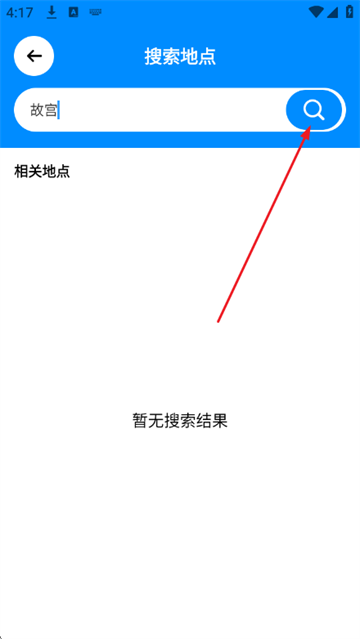 �������ʵ������app