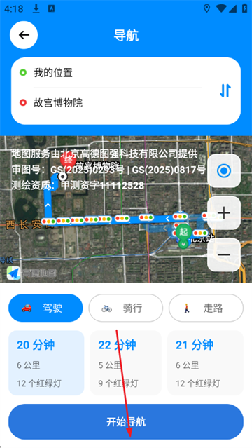 �������ʵ������app