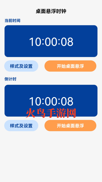 ����ͨWiFi����