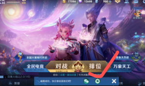 ������ҫս����ô�� ������ҫս�����Ĳ���