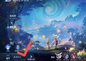 ������ҫս����ô�� ������ҫս�����Ĳ���