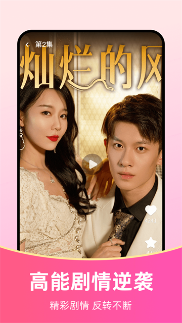 ��Ѷ̾�ȫ�ܿ�app