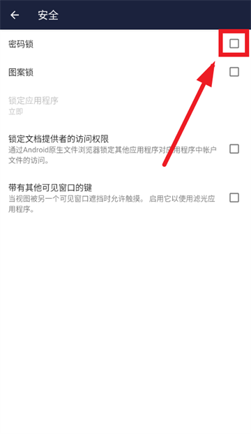 owncloud安卓下载 owncloud安卓下载