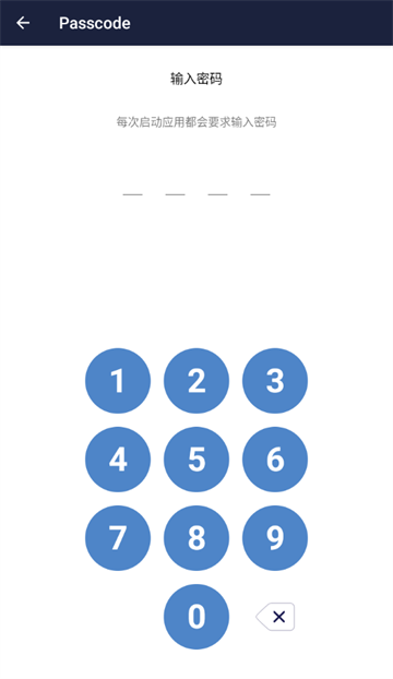 owncloud安卓下载 owncloud安卓下载