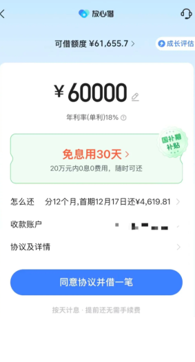 �������Ľ�ͷ��绰�Ƕ��� �������Ľ�����Э�̵绰