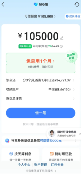 �������Ľ�ͷ��绰�Ƕ��� �������Ľ�����Э�̵绰