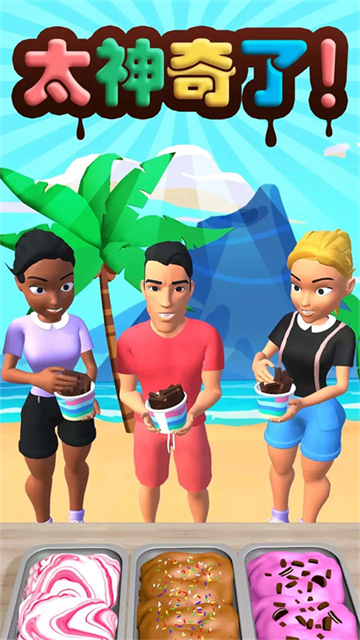 ͵�Ե�����Ϸ