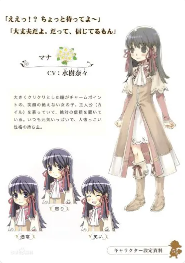 符文工房2新牧场物语游戏 符文工房2新牧场物语游戏