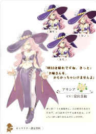 符文工房2新牧场物语游戏 符文工房2新牧场物语游戏