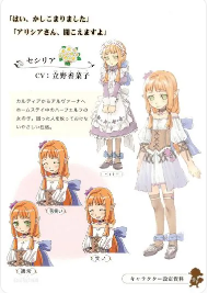 符文工房2新牧场物语游戏 符文工房2新牧场物语游戏