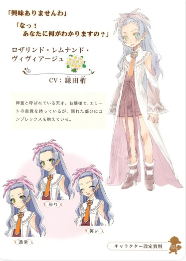 符文工房2新牧场物语游戏 符文工房2新牧场物语游戏