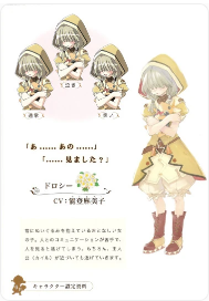 符文工房2新牧场物语游戏 符文工房2新牧场物语游戏