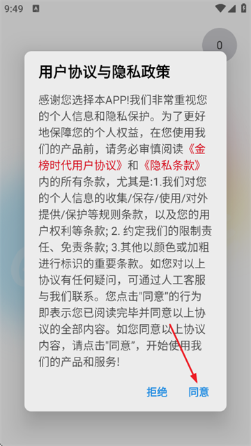 ���ʱ������app