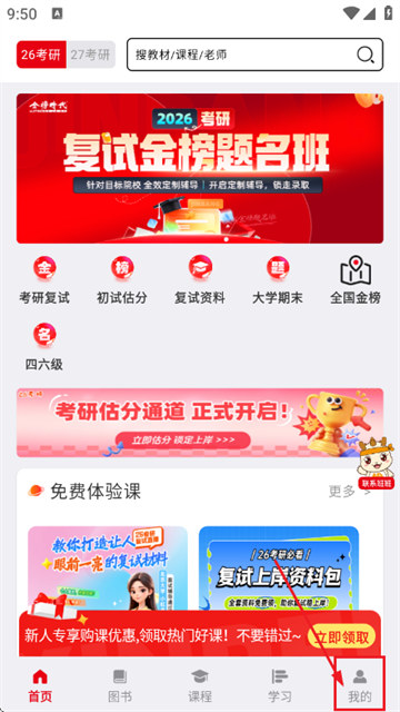 ���ʱ������app