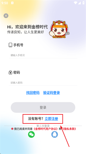 ���ʱ������app