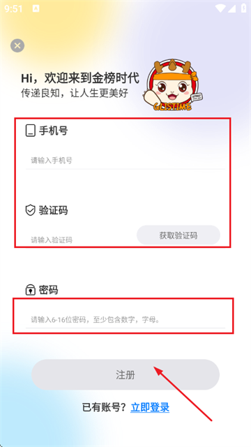 ���ʱ������app