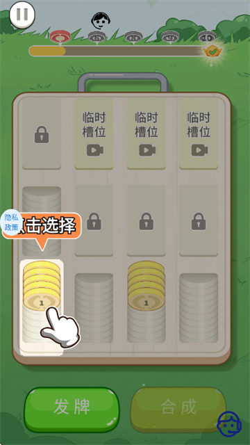 ����ƴһƴ��Ϸ