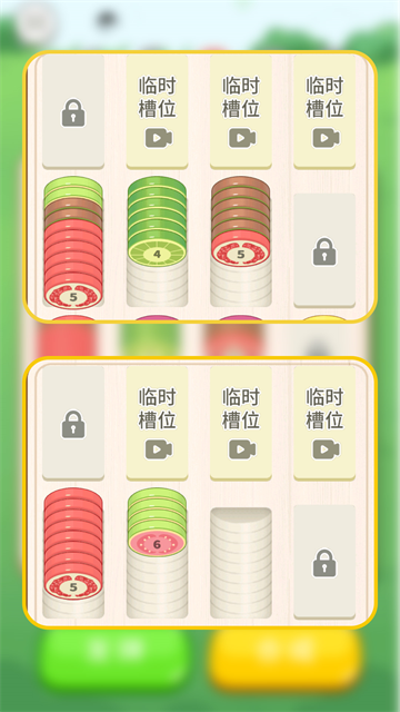 ����ƴһƴ��Ϸ