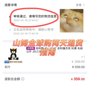 ɽķȫ����ô�˻� ɽķȫ���˻�����