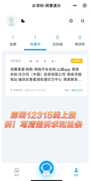 ɽķȫ����ô�˻� ɽķȫ���˻�����