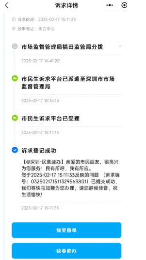 ɽķȫ����ô�˻� ɽķȫ���˻�����