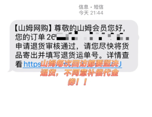 ɽķȫ����ô�˻� ɽķȫ���˻�����