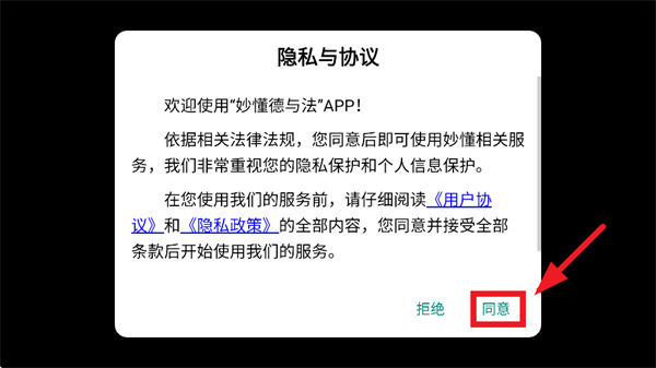 ����뷨app