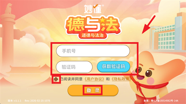 ����뷨app