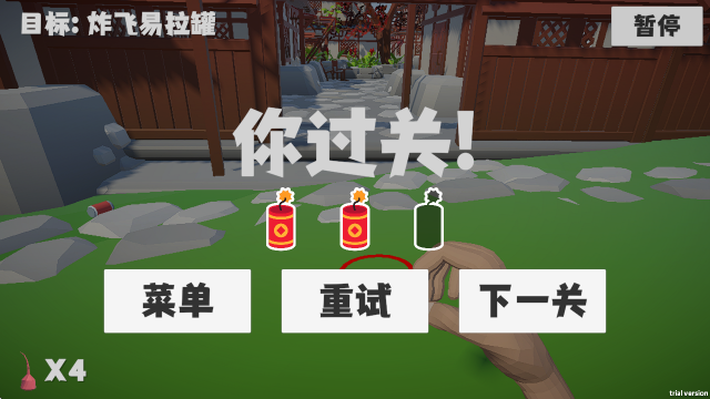 ����ģ������Ϸ