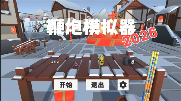 ����ģ������Ϸ