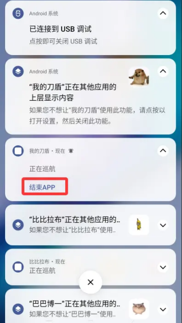 �ҵĵ�������app