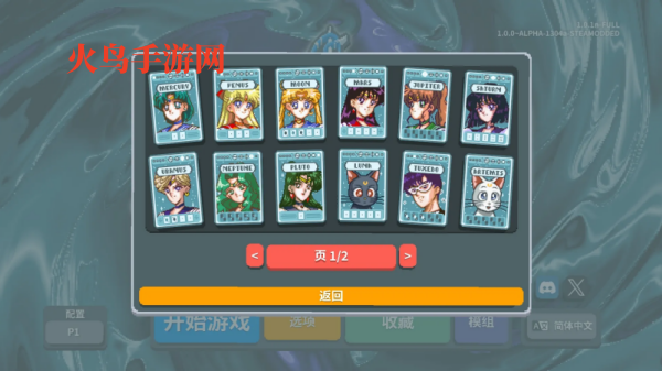 С����ģ�����Ϸ