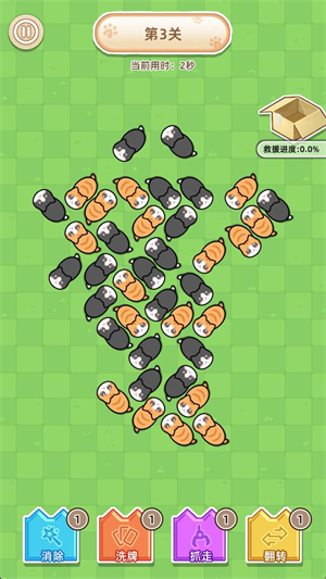 喵星收容计划游戏 喵星收容计划游戏